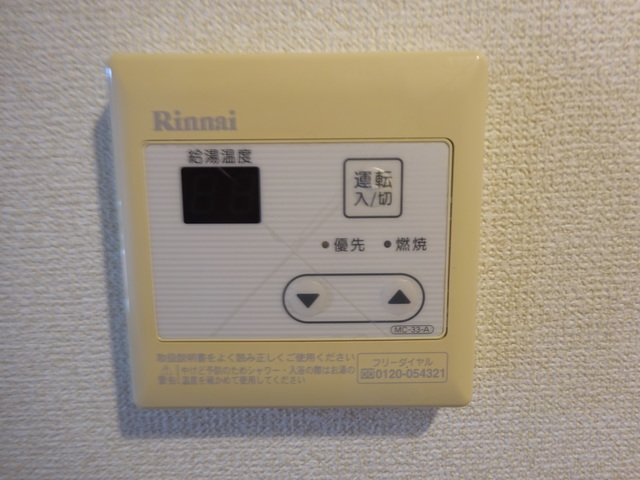 ドリームガーデン大坂のその他写真