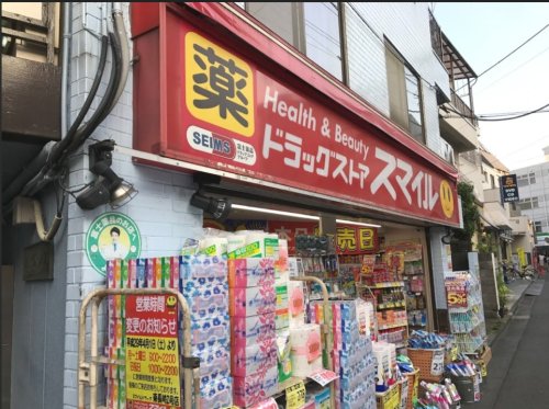 シエロ長崎の周辺写真