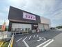 ドラックストア　コスモス上品寺店（ドラッグストア）まで550m