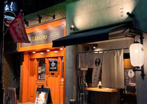 飲食店　LANGERS NGY(ランガーズ エヌジーワイ)（飲食店）まで15m