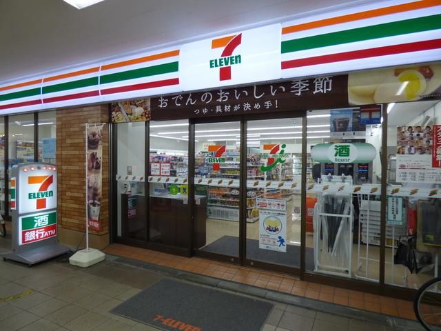 コンビニ　セブンイレブン（コンビニ）まで292m