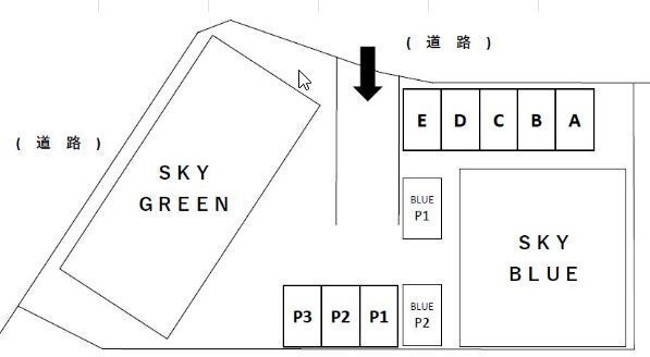その他部屋・スペース