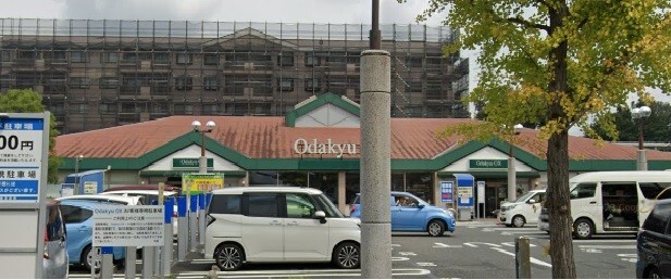 スーパー　ＯｄａｋｙｕＯＸ栗平店（スーパー）まで573m