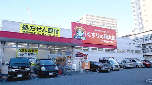 ドラックストア　くすりの福太郎南千住店（ドラッグストア）まで960m