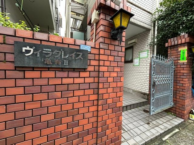 エントランス　エントランス部分