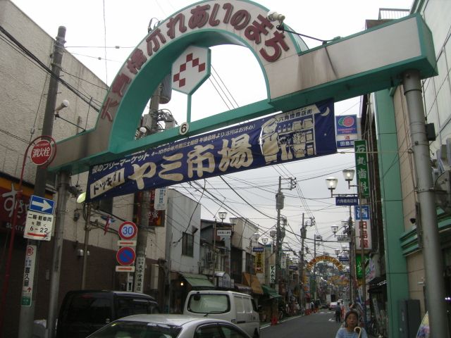 ショッピングセンター　六角橋商店街（ショッピングセンター）まで690m