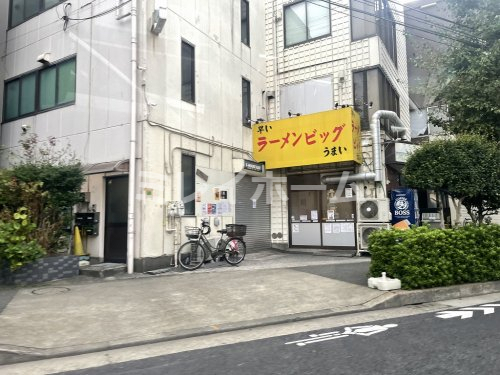 飲食店　ラーメン ビッグ（飲食店）まで217m