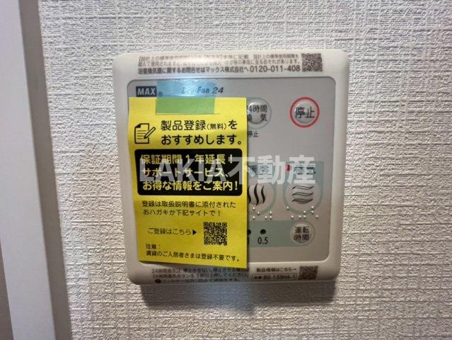Metrosa谷町六丁目Southのその他写真
