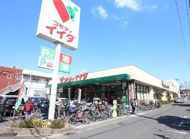 アベニュー弐番舘のその他写真
