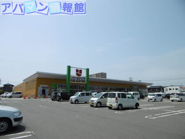 フレーズIの周辺写真
