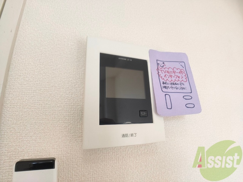 セキュリティ　ＴＶモニター付インターホンです。来客者の顔が見えるので安心！