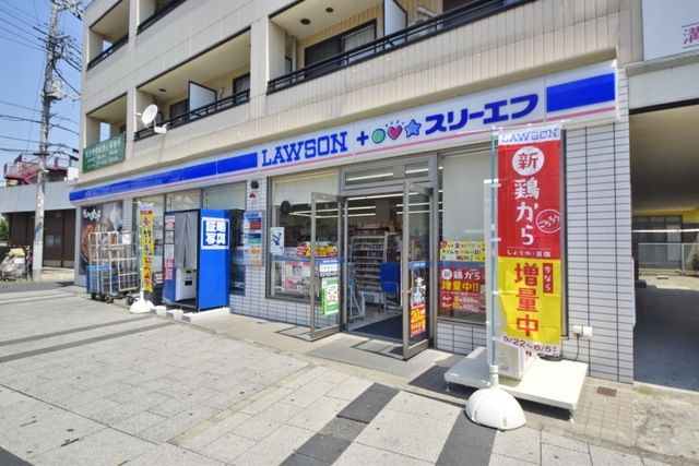 エン・クレストの周辺写真