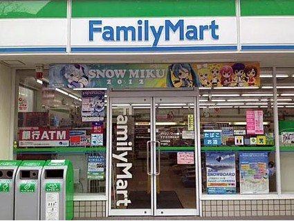 コンビニ　ファミリーマート八王子別所店（コンビニ）まで185m