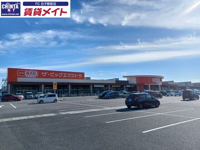 ショッピングセンター　ザ・ビッグエクストラ津河芸店（ショッピングセンター）まで957m