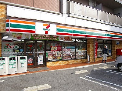 コンビニ　セブンイレブン廿日市山陽園店（コンビニ）まで312m