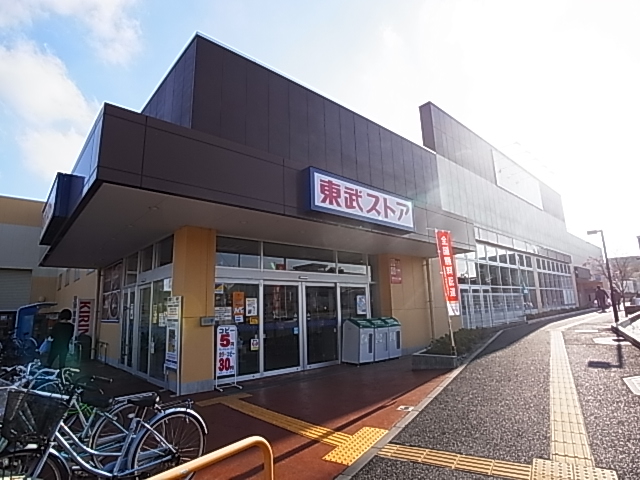 スーパー　東武ストア逆井店（スーパー）まで587m