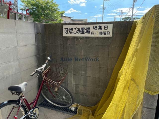 その他　その他