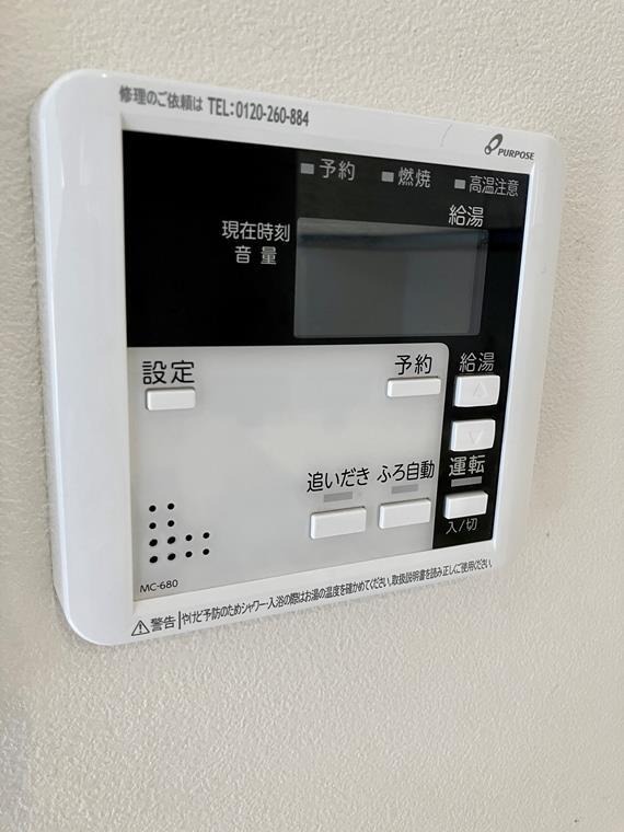 ＪＲ京浜東北線 南浦和駅 徒歩36分 3階建 築6年のその他写真