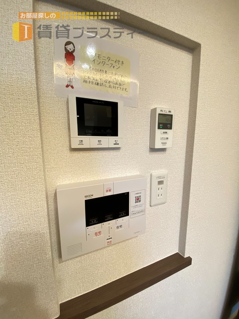 セキュリティ　セキュリティばっちり。
