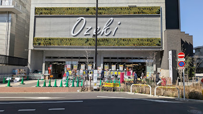 スーパー　オオゼキ 三軒茶屋店（スーパー）まで300m
