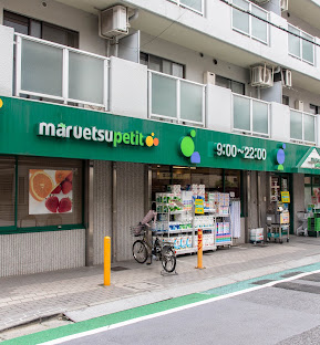 西武新宿線 下落合駅 徒歩7分 4階建 築45年の周辺写真