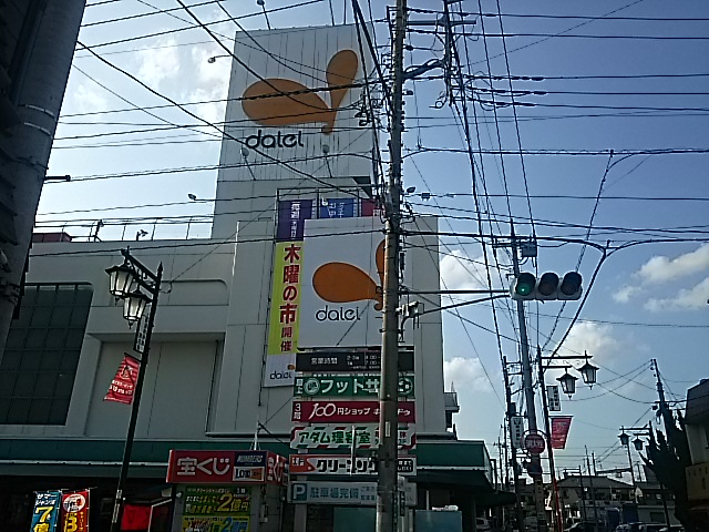 スーパー　ダイエー西浦和店（スーパー）まで792m
