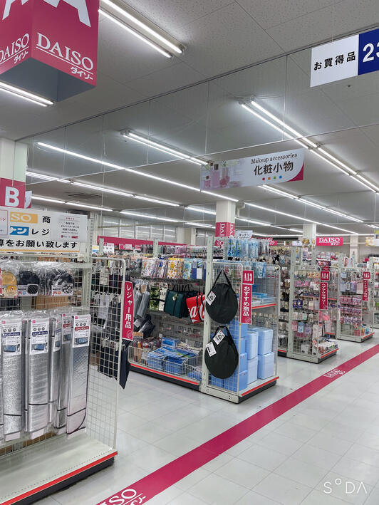 その他　DAISO コーナン布施駅前店（その他）まで150m