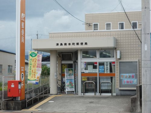 郵便局　津島南本町郵便局（郵便局）まで976m