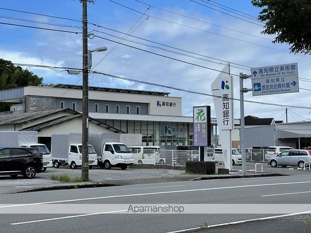銀行　（株）高知銀行／大津支店（銀行）まで521m