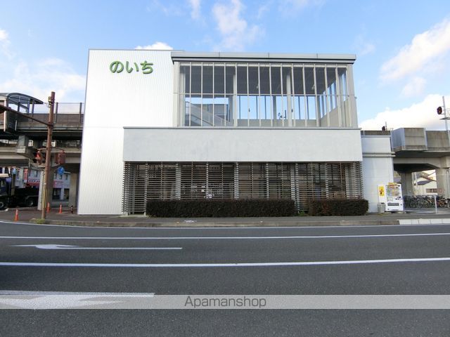 その他　のいち駅（その他）まで566m