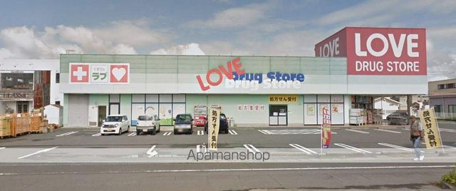 その他　くすりのラブ田中店（その他）まで549m
