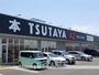 レンタルビデオ　ＴＳＵＴＡＹＡ　ＡＺ　岡南店（レンタルビデオ）まで1300m
