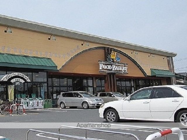 スーパー　ニシナ　南輝店（スーパー）まで500m