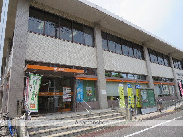 郵便局　千歳郵便局（郵便局）まで518m