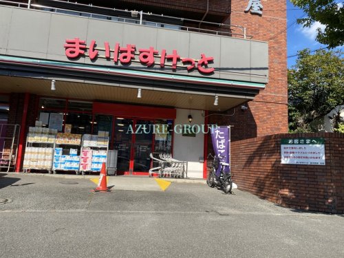 コンビニ　まいばすけっと高田西店（コンビニ）まで1084m