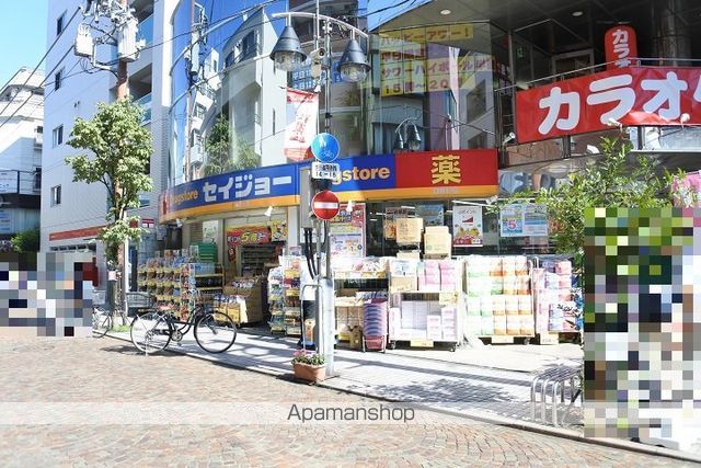 その他　くすりセイジョー（その他）まで133m