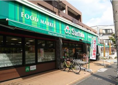 スーパー　Santoku井草店（スーパー）まで451m