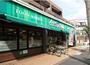 スーパー　Santoku井草店（スーパー）まで451m