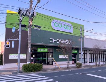 スーパー　コープ杉並井草店（スーパー）まで710m