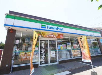 コンビニ　ファミリーマート練馬南田中一丁目店（コンビニ）まで319m
