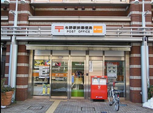 郵便局　与野駅前郵便局（郵便局）まで160m
