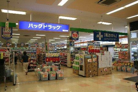 その他　ハックドラッグ太閤店（その他）まで481m