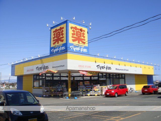 その他　フィールショッピングセンター（マツキヨ）（その他）まで2250m