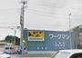 その他　ワークマン横浜原宿店（その他）まで801m