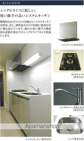キッチン
