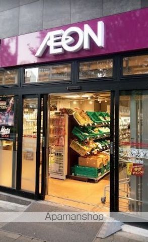 スーパー　まいばすけっと　北新宿税務署通り店（スーパー）まで143m