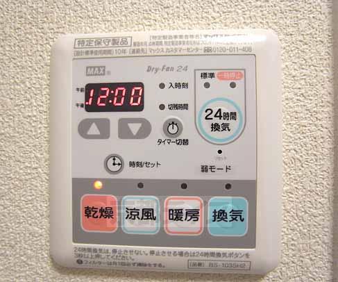 ドゥエール洛北のその他写真