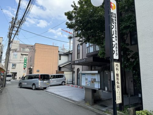 病院　コープ都島クリニック（病院）まで91m