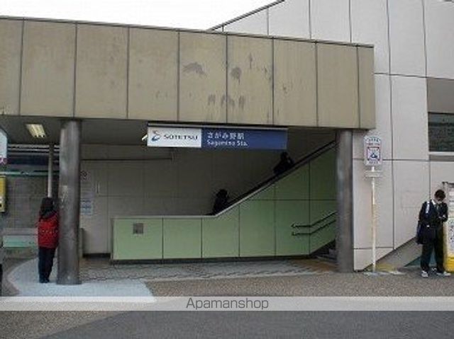 その他　さがみ野駅（その他）まで1100m