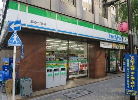 コンビニ　ファミリーマート新宿七丁目店（コンビニ）まで391m
